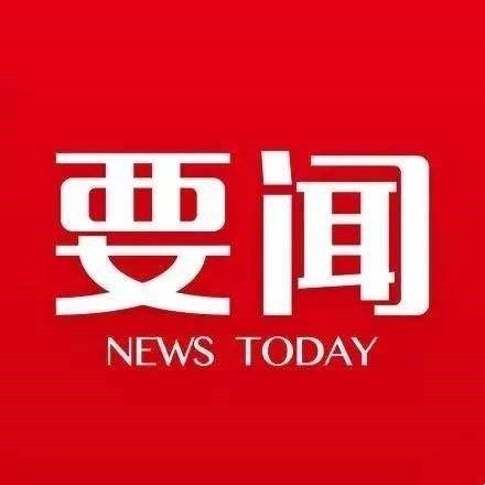 ​杨勤荣主持召开市委疫情防控工作专题会强调：坚定信心保持韧劲精准施策 坚决有力守牢底线织密防线