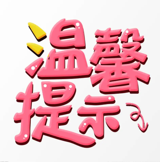 健康科普｜新冠肺炎疫情常态化防控防护指南之老年人篇