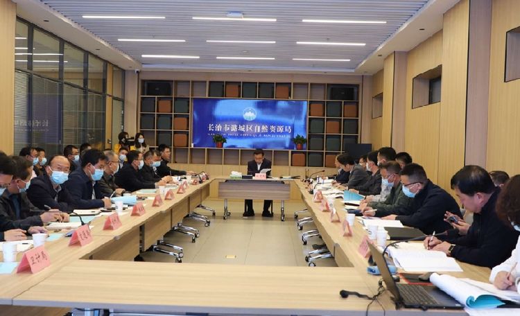 我区召开2022年度土地征收成片开发方案汇报会