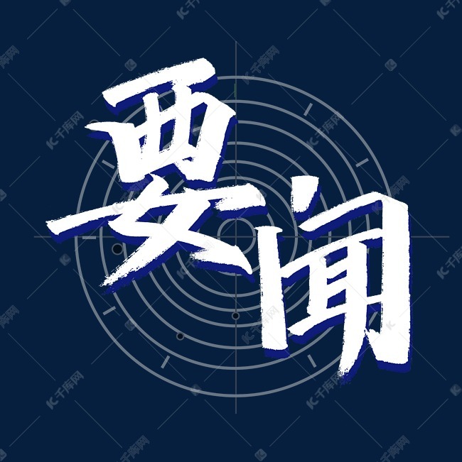 杨勤荣主持召开市委疫情防控工作专题会强调：保持连续作战韧劲 增强狠抓落实本领 更精准更高效更有力加固疫情防线