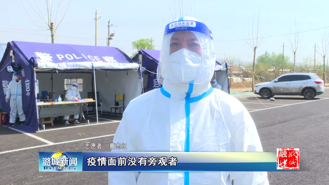 【“一线蹲点 奋战30天”专项行动】曹志红：“逆行”而上的“守门人”