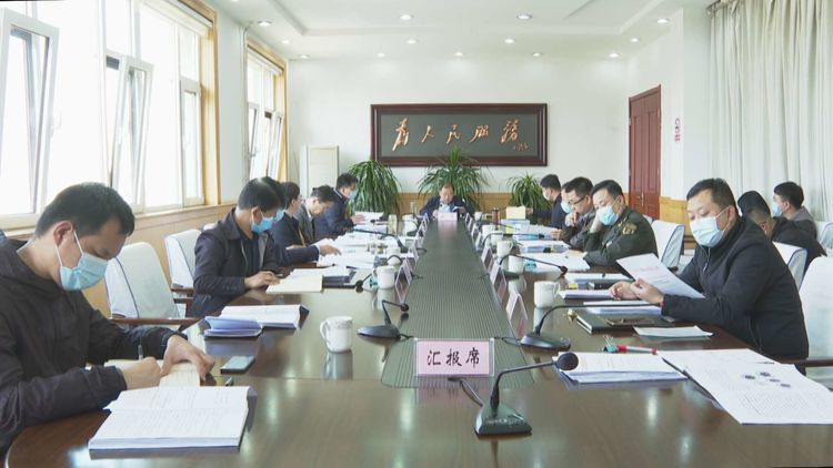 区政府召开2022年第5次常务会议