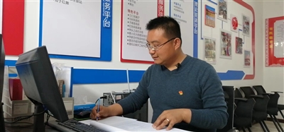 防疫路上普通一兵 ——记微子镇防疫专干申鹏程