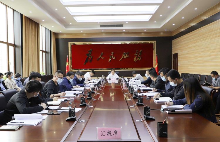 区政府召开2022年第6次常务会议