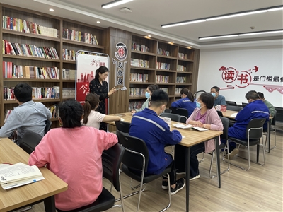 “学习强国”进企业 “指尖学习”成风尚