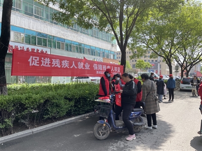 我区开展“全国助残日”系列活动