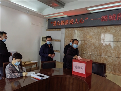 潞城公路段 爱心募捐暖人心