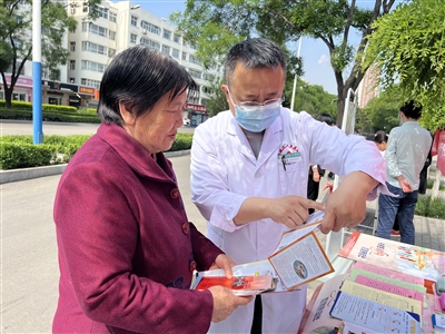 家医相约健康行