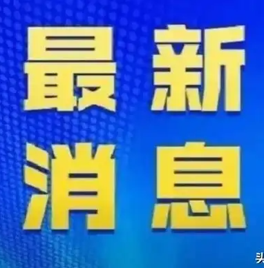 @潞城人 660万数字消费券等你来领！31日起投放