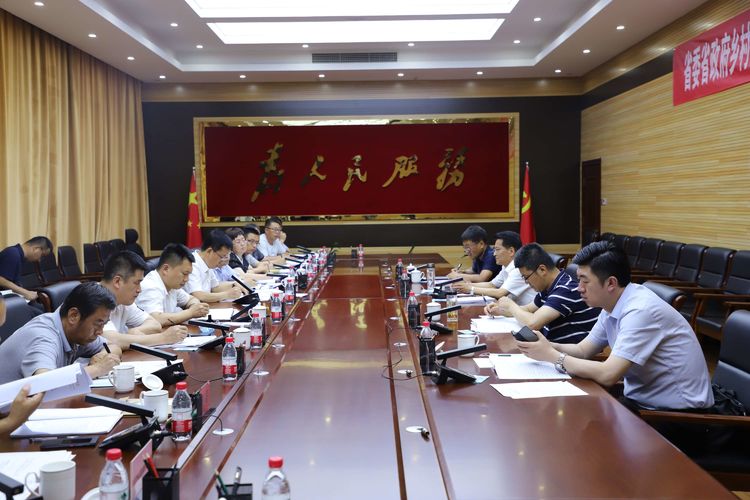 省委省政府乡村振兴第七督导组潞城区考核评估发现问题排查整改座谈会召开