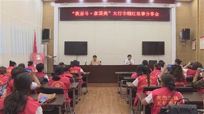 区妇联 “我奋斗·家国美” 我志愿 同行动