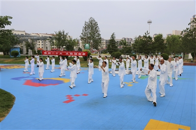 太极颂党恩 健康新生活