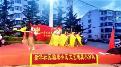 庆“七一”感党恩 跟党走