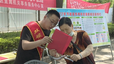 节能宣传到万家