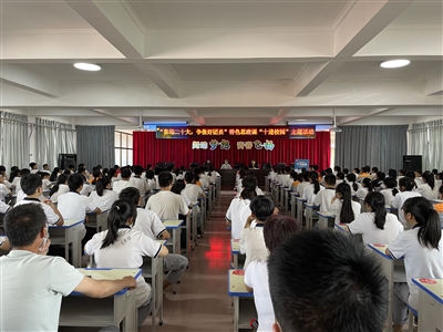 减压前行迎中考