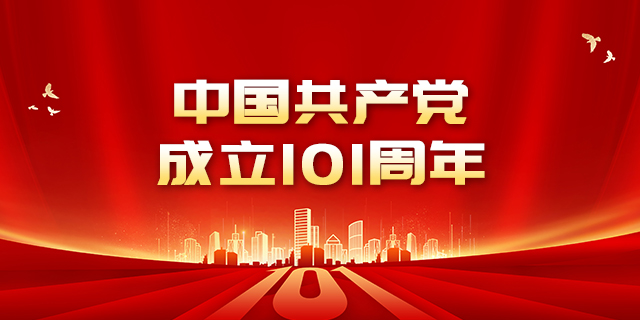 争先创优学模范 立足岗位作奉献 ——长治市潞城区2022年“七一”表彰获奖者风采展示
