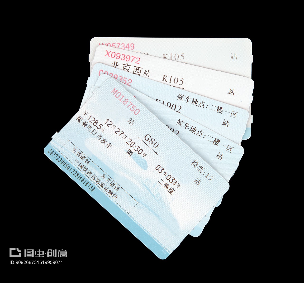 【听见 · 你的声音】买一张火车票去看母亲