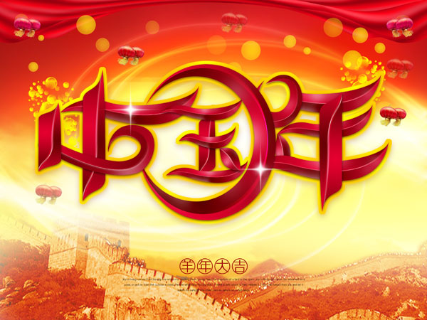 【听见 · 你的声音】年后说年