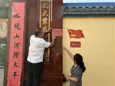 比一比 看一看 文明之“星” 亮闪闪 ——全区星级文明户评比小记