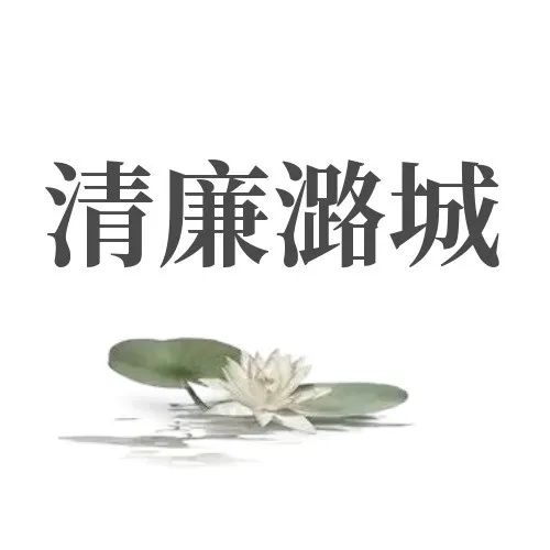 南街社区：党建引领聚合力 清廉建设惠民生