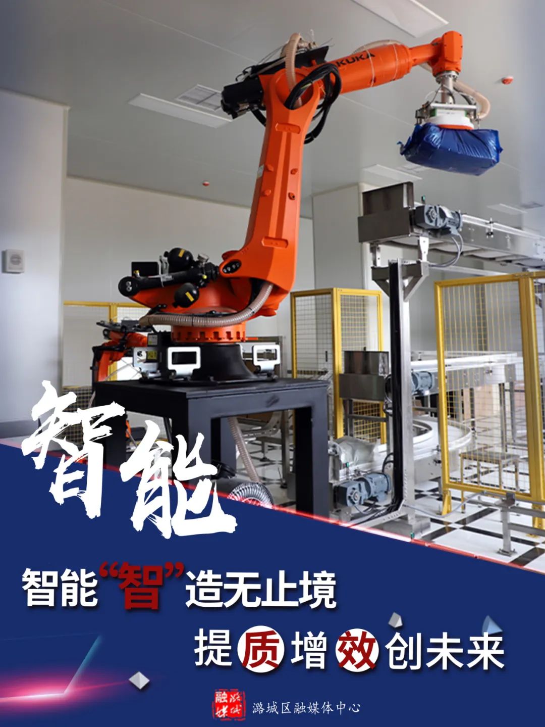 【镜头里的潞城】莱茵衣藻：转型发展添动力 科技创新“藻”当先