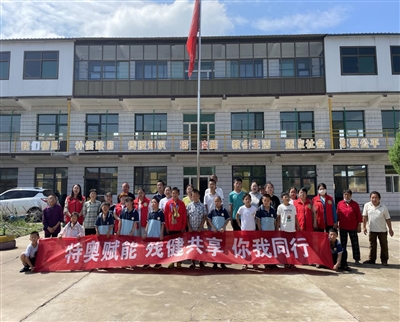  特奥赋能 残健共享 你我同行 ——区残联组织开展第十六个“全国特奥日”活动