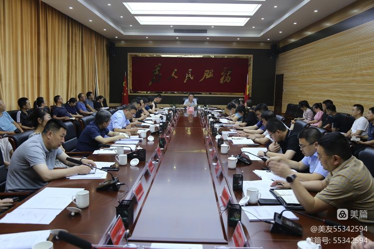 我区召开东关正街片区改造工作推进会