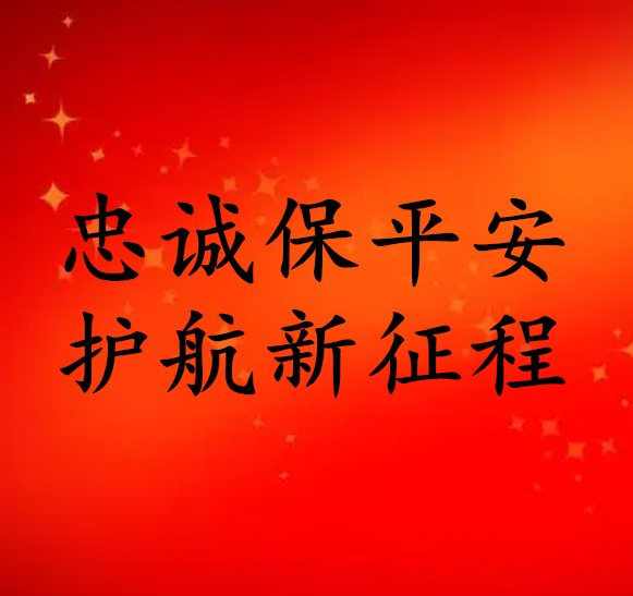 我省公安深入推进夏季治安打击整治“百日行动”