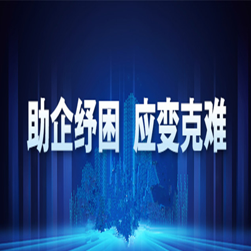 农商银行：网格化营销 一站式服务