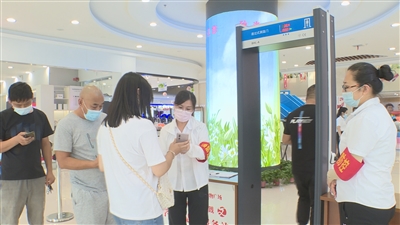 金威购物广场： 物资储备充足 保障防疫供应