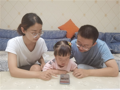 “学习强国”夫妻档 “学习达人”双上榜