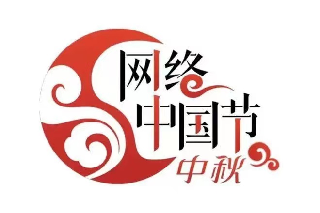 海报丨中秋、国庆人员流动有哪些防控要求？ 一系列措施做安排