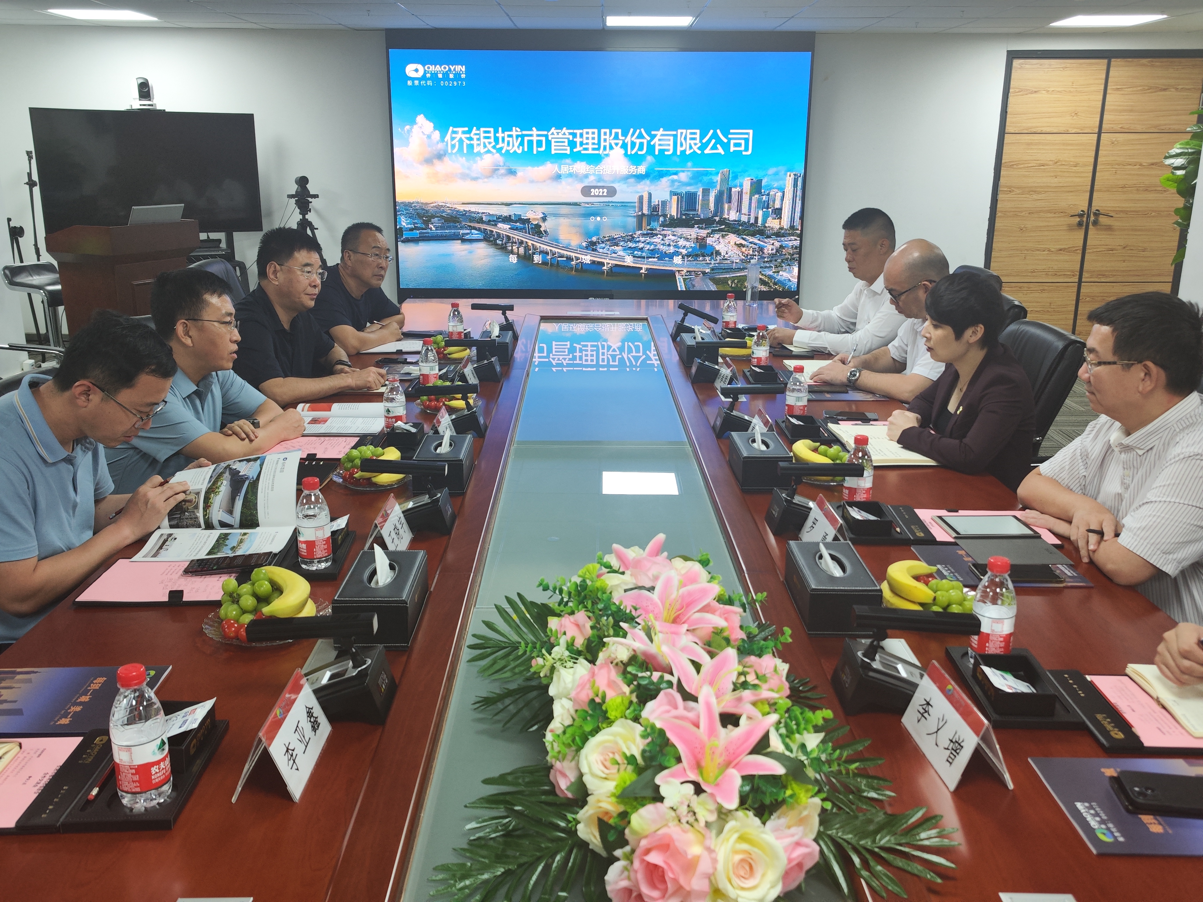 段尧刚率队赴广州、东莞开展招商引资活动