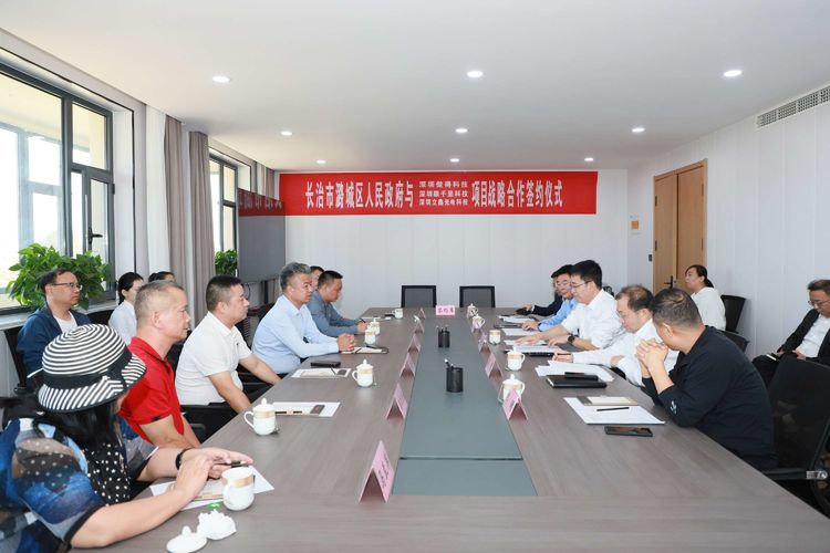 我区与傲得（深圳）科技有限公司等三家企业举行项目战略合作签约仪式