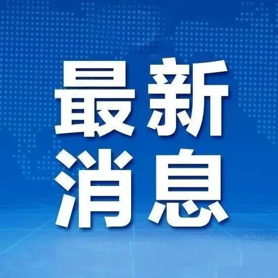 长治市气象台发布暴雨蓝色预警信号