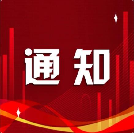 最新停水通知！今晚9点！请及时储水！