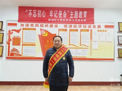 不忘初心 笃定前行 ——记区小蚂蚁家政保洁有限公司总经理、区政协委员江卫平