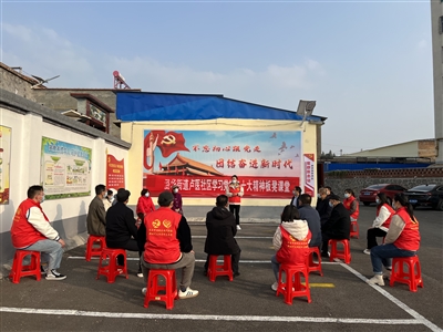 板凳课堂：让党的二十大精神“飞入寻常百姓家”