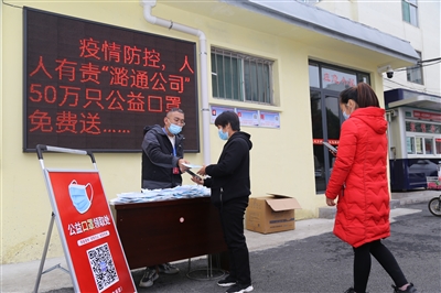 区潞通公司公益发放口罩