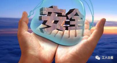 安全管理重在抓落实