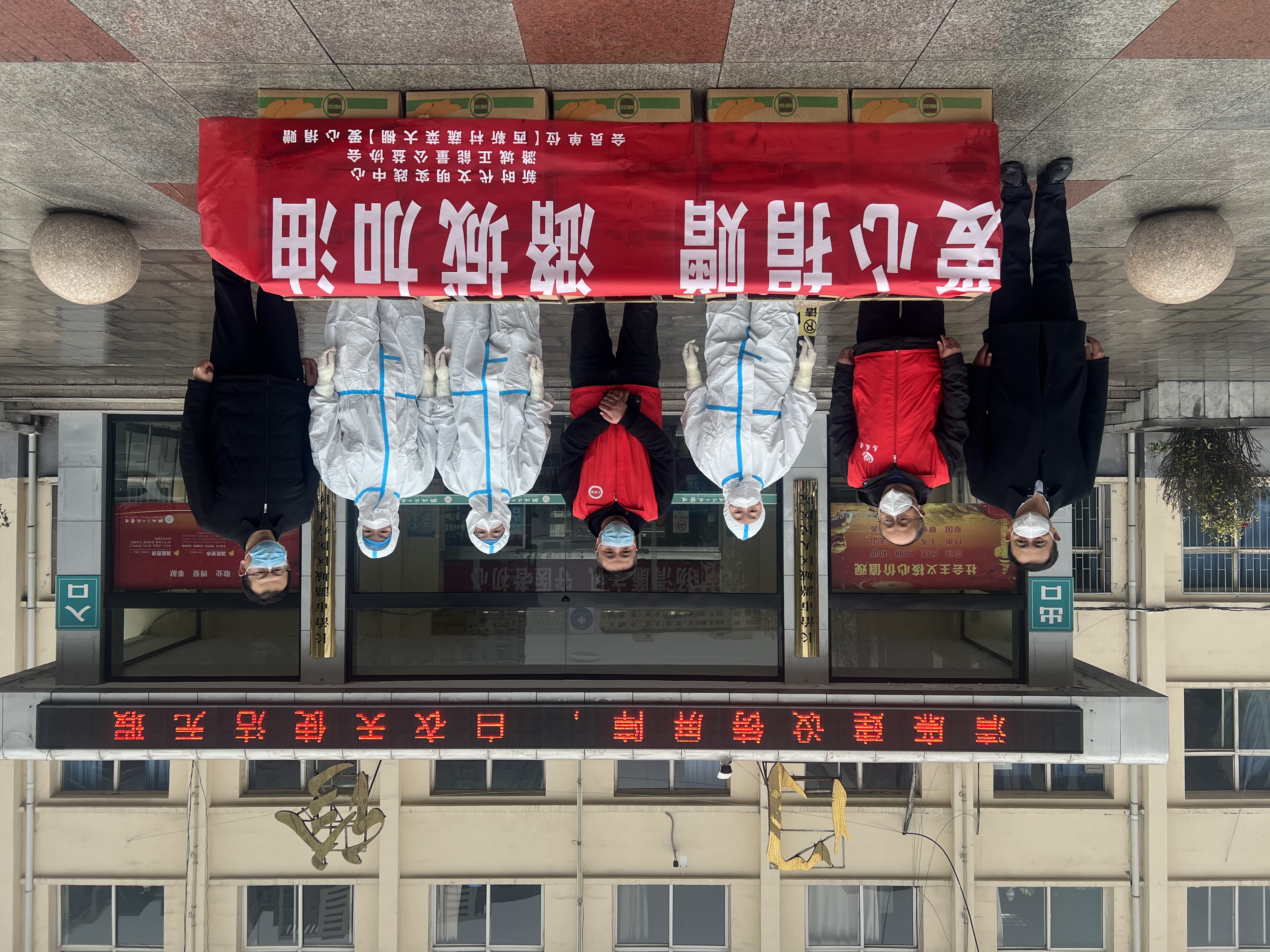 涓涓细流汇成海 点滴善举暖心扉