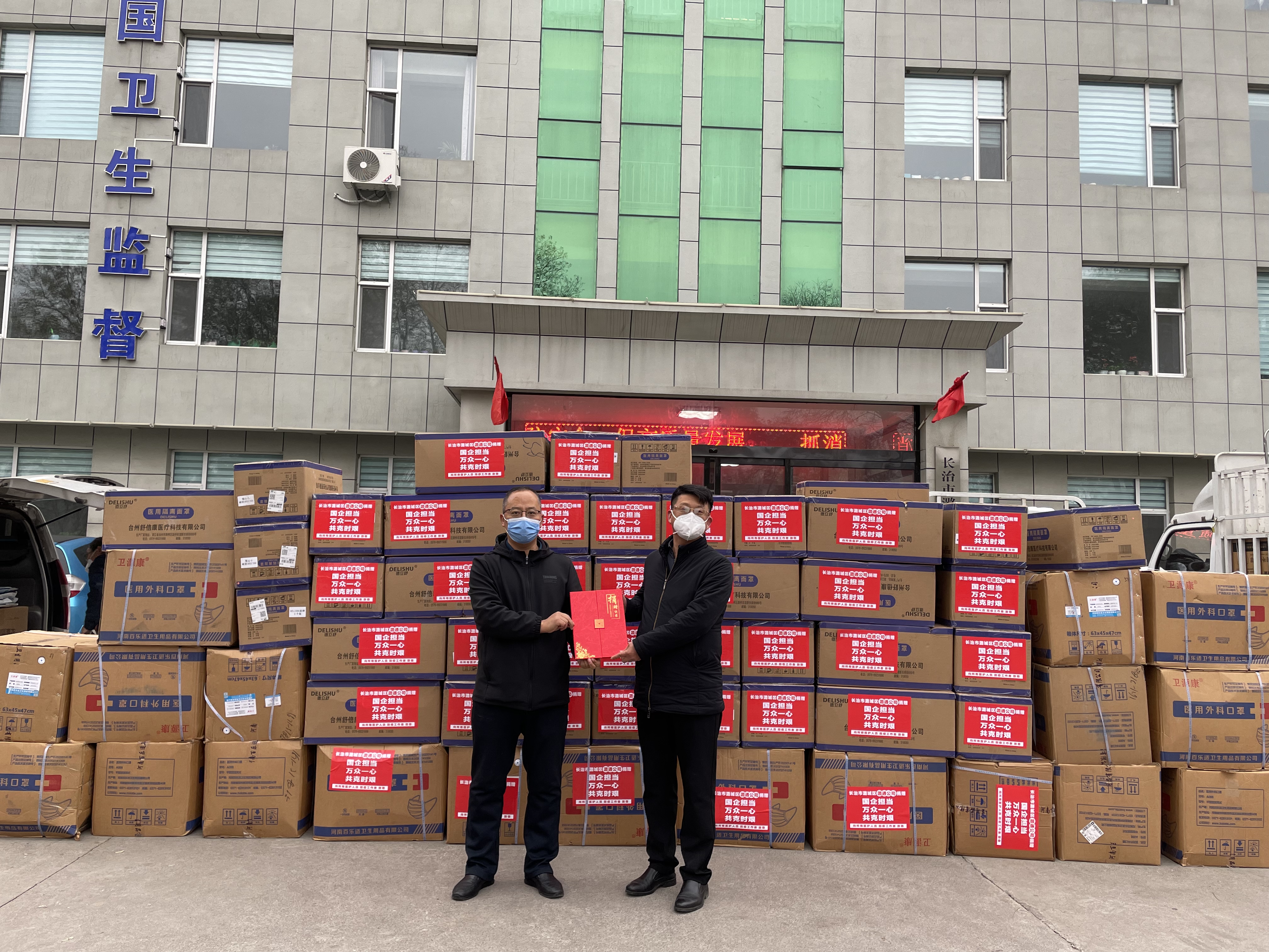 多方力量齐捐赠 疫情防控聚合力