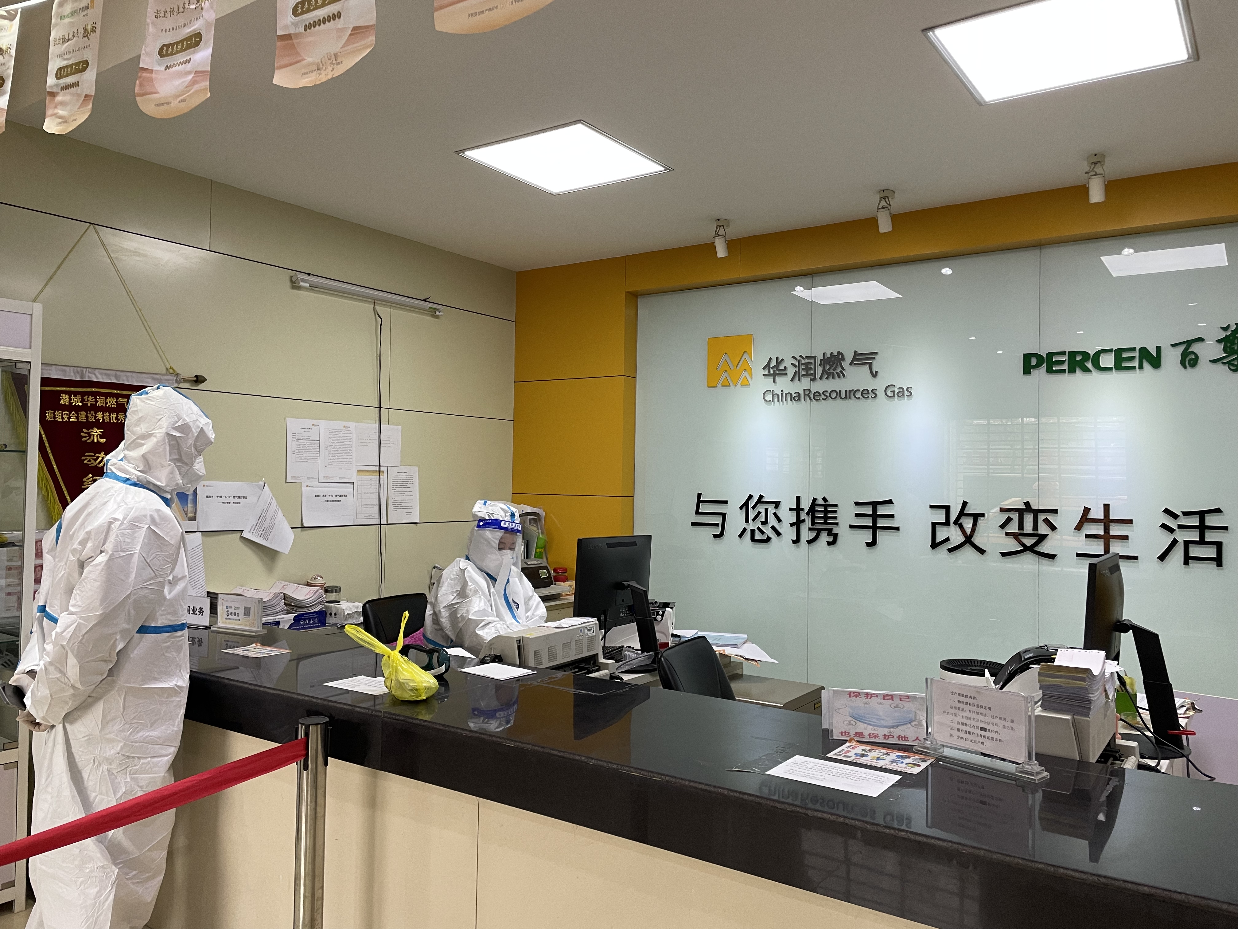 筑牢供水供气“保障网”