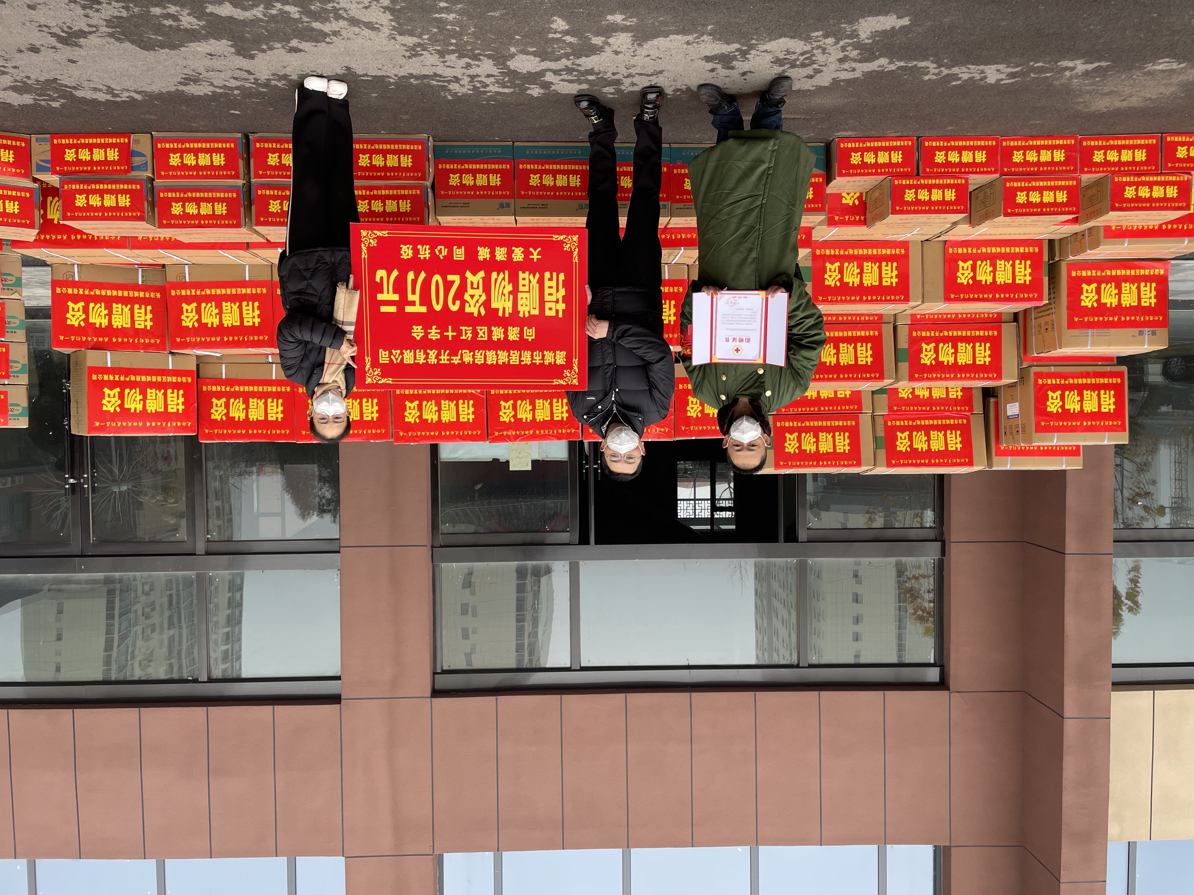 汇聚社会力量 助力疫情防控