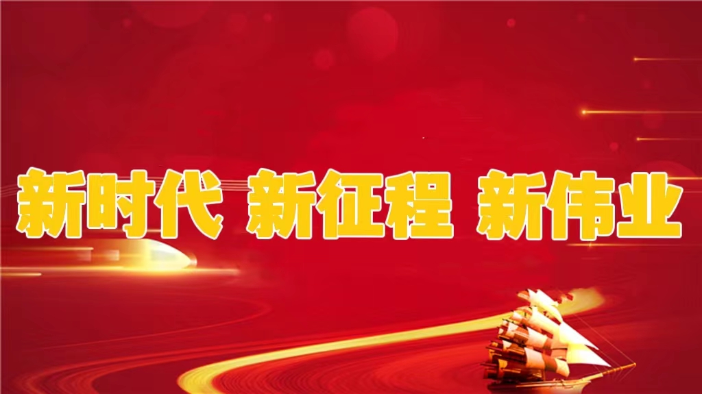 【新时代 新征程 新伟业】阳泉城区：让群众生活更美好