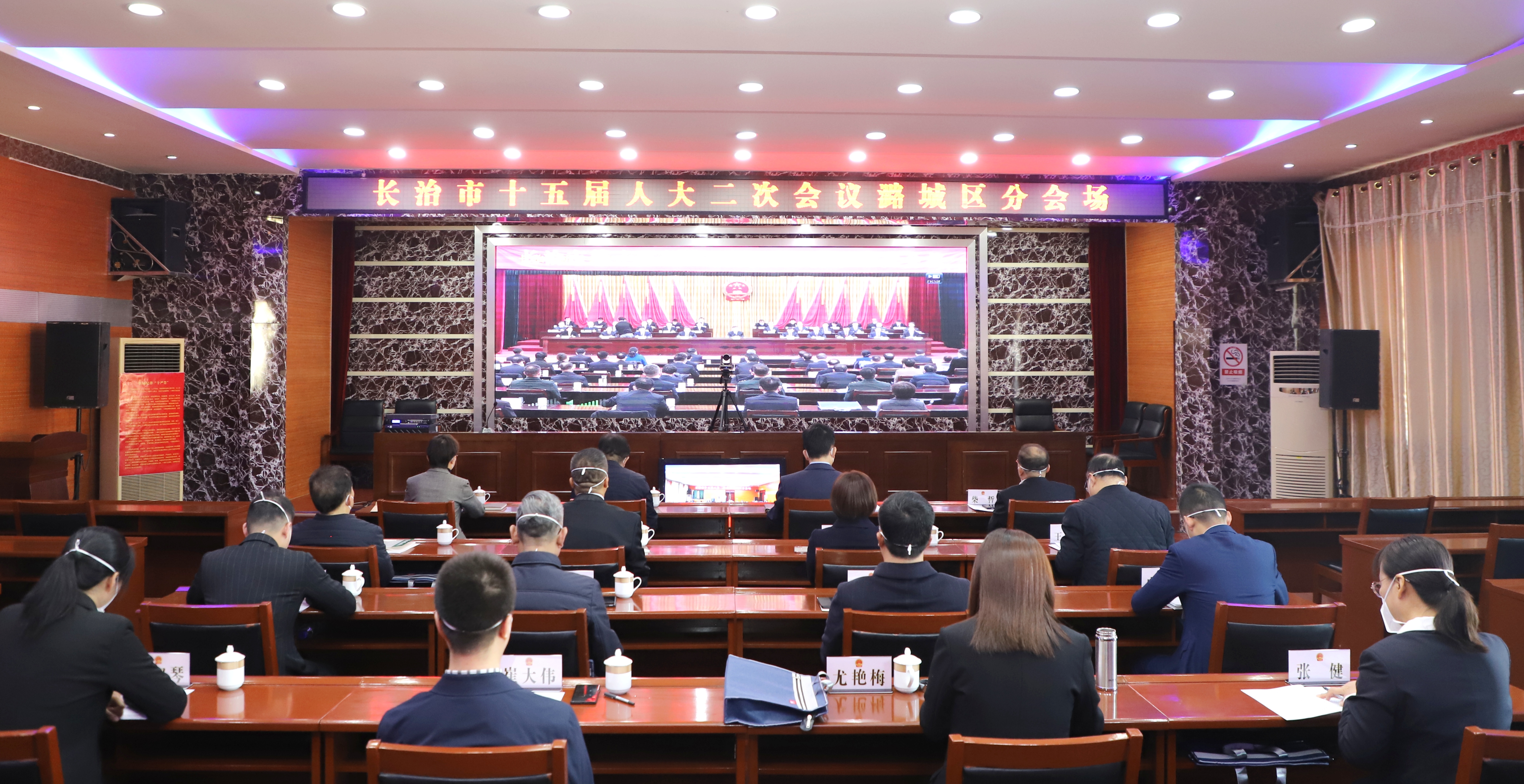 我区代表团在分会场参加长治市第十五届人民代表大会第二次会议