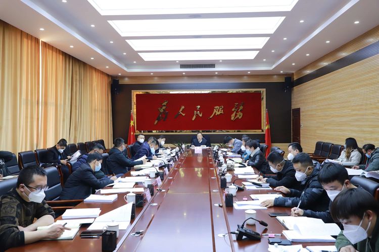 区政府召开2022年第16次常务会议