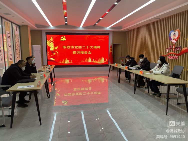 邱建英深入我区宣讲党的二十大精神并督导重点工作