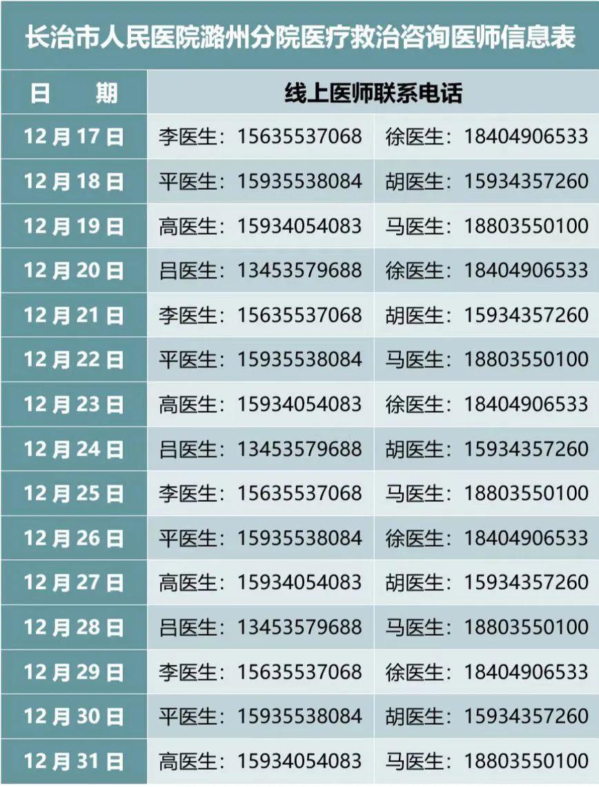 微信图片_20221217144037.jpg 图片