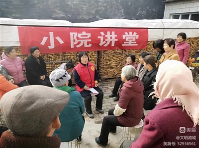 我区“小院讲堂”志愿服务项目 荣获山西省第二届新时代文明实践志愿服务项目大赛一等奖